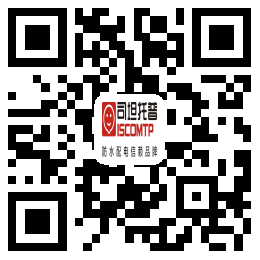 工業(yè)插座箱,工業(yè)插頭插座,戶外防水插座,防水配電箱,防水盒,斷路器保護(hù)罩,防水保護(hù)窗罩